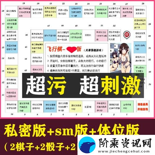 推荐几款超污的游戏