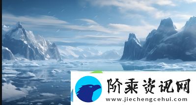 那些