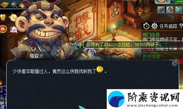 梦幻西游元宵节灯谜线索是什么