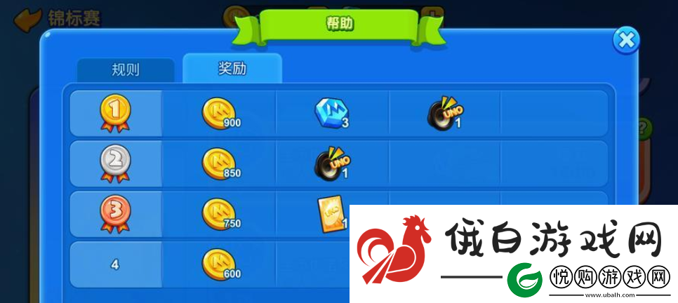 一起优诺如何加好友