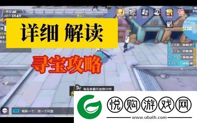 航海王热血航线