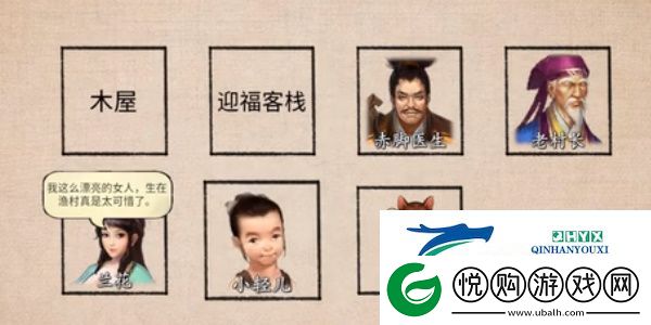 少侠的江湖攻略大全最新