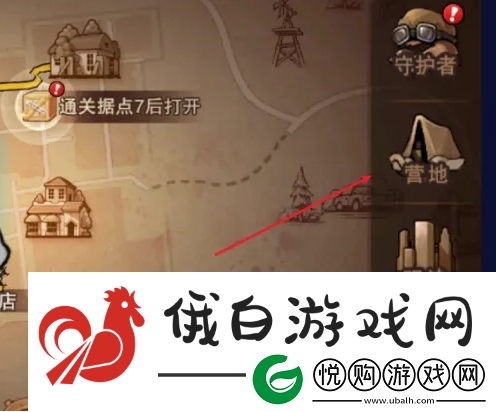 末日来袭如何招募