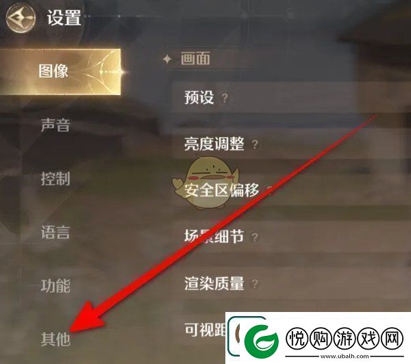 无限暖暖相册权限在哪设置