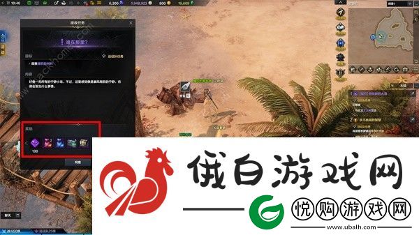 命运方舟道具等级怎么提升