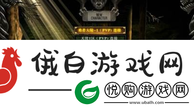 木瓜奇迹魔剑士怎么加点