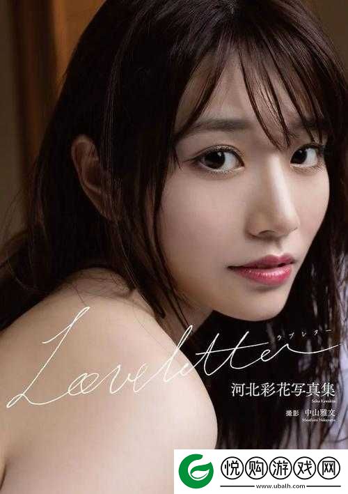 河北菜花封神代码