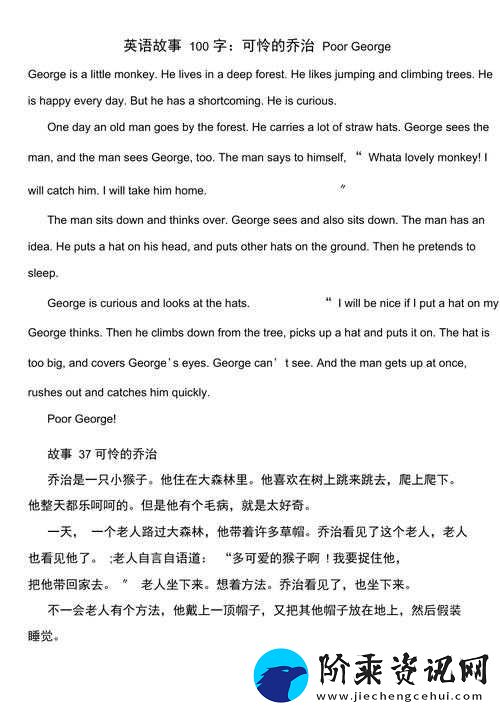 英语老师乖乖脱下裙裤子