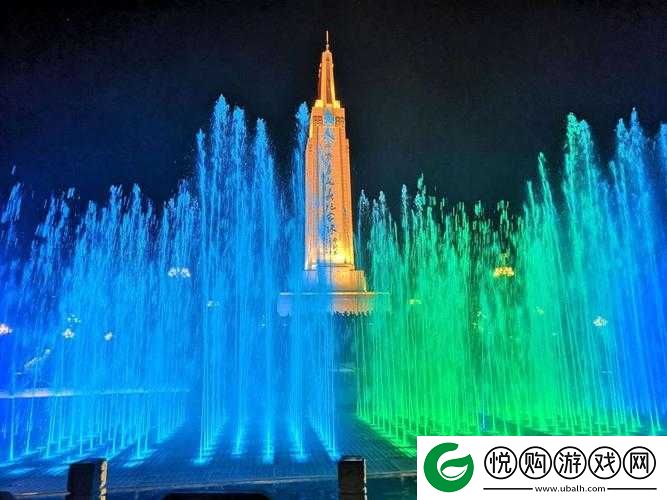 喷泉 1