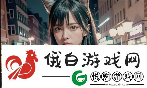 魅影app下载免费版