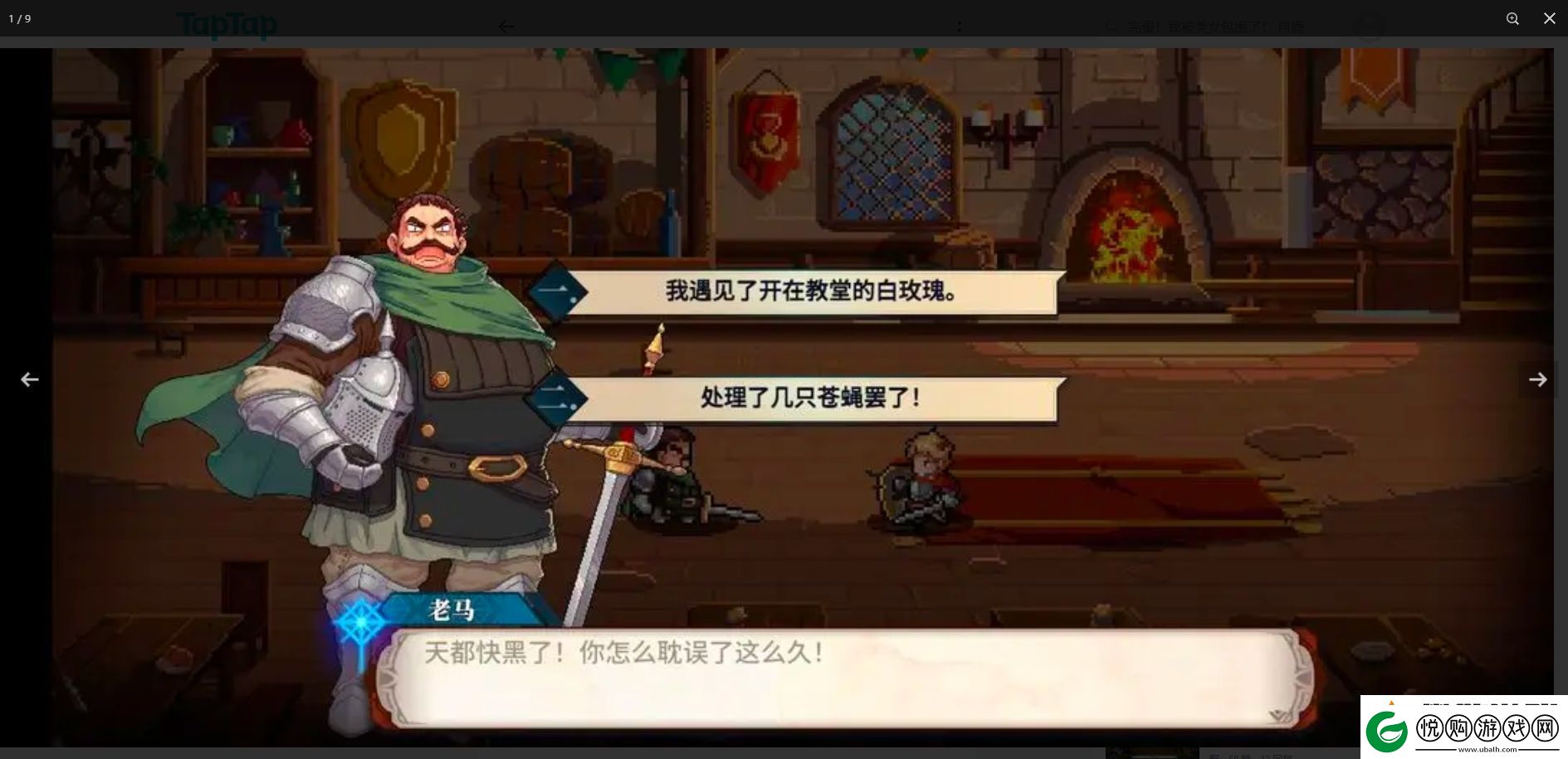 召唤骑士团破碎的誓约获得方法