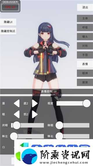 战国无双3全人物图鉴