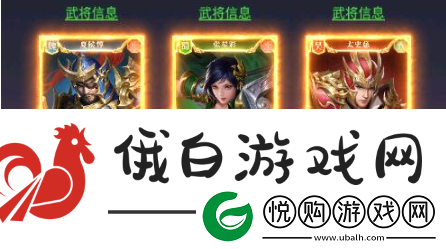 止戈之战手游攻略
