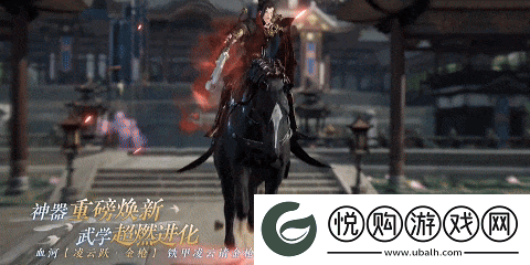 逆水寒手游2.2.1职业新增技能介绍