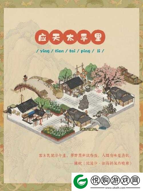 江南百景图餐馆祝福攻略，解锁灶神雕像神秘力量，提升餐馆繁荣度