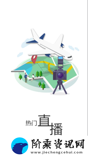 大美湟中最新版app下载安装大美湟中本地新闻资讯最新版下载v2.2.0