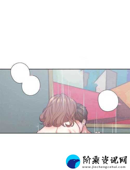 爱火难酎43话乖乖听主人的话