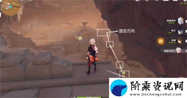 原神神秘的剪贴薄14位置在哪里