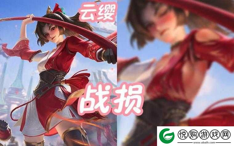 王者荣耀云缨翻白眼流口水，太辣眼睛了