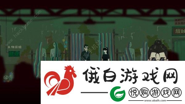 三伏游戏剧情解析