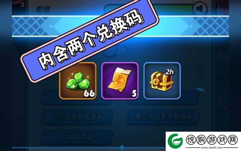 飞吧龙骑士兑换码