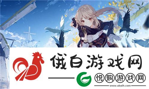 惊艳视觉盛宴！成品网站大全app下载广告引发热潮
