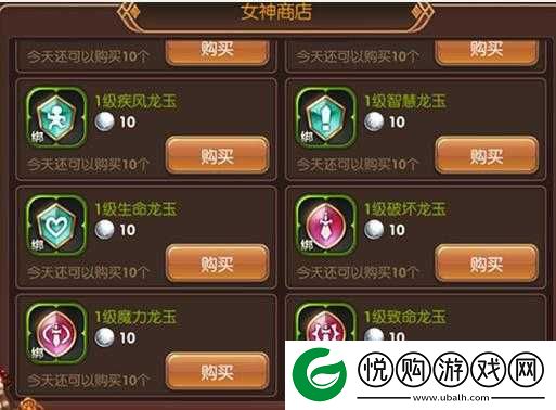 龙之谷2风行者龙玉搭配全攻略，推荐选择与技能特性相符的龙玉提升战斗实力