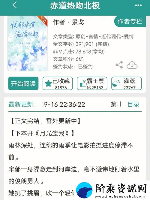 意外之下