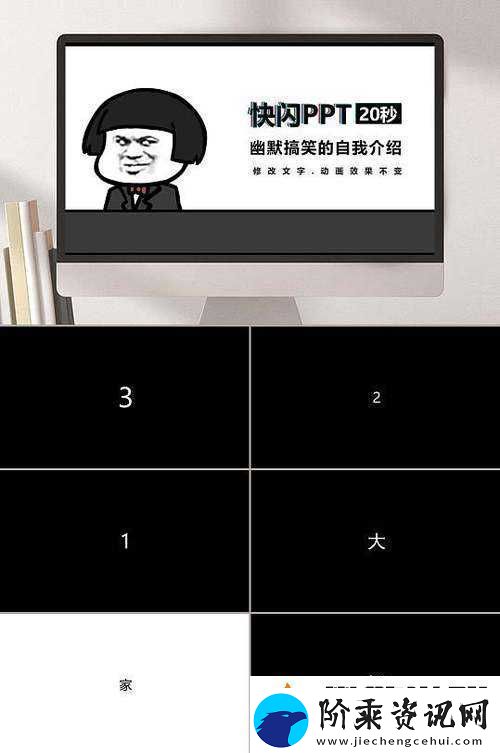 黑色的很粗很大的蘑菇头