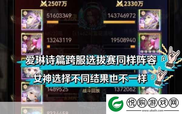 爱琳诗篇