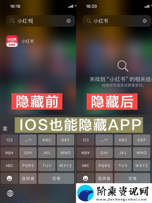 100种晚上禁用的APP大全IOS