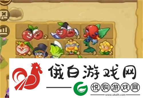 保卫向日葵怎么杂交植物