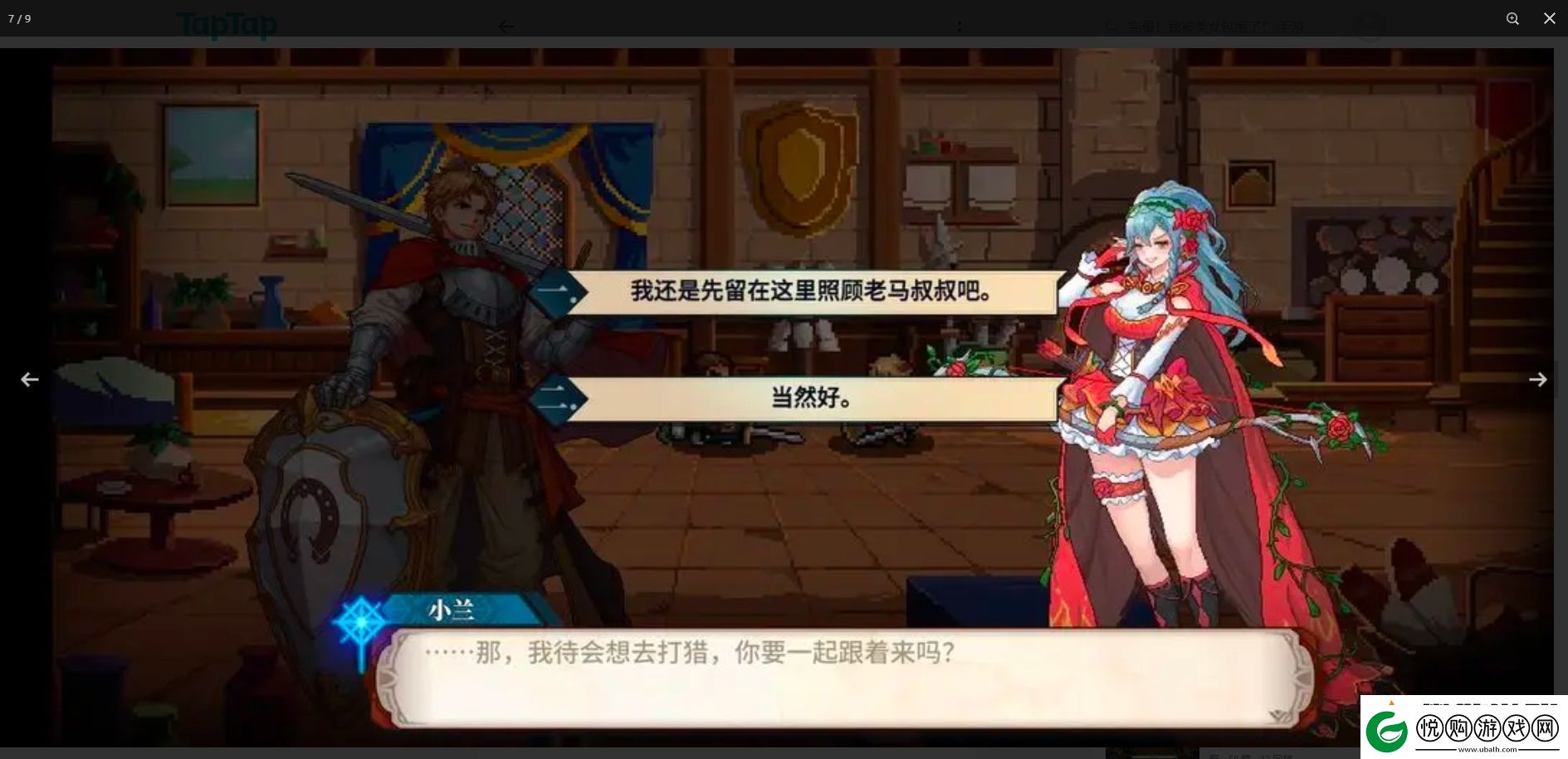 召唤骑士团破碎的誓约获得方法
