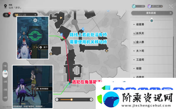 崩坏星穹铁道2.4幽囚狱3个逃犯在哪