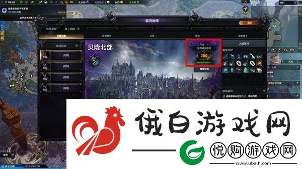 命运方舟道具等级怎么提升
