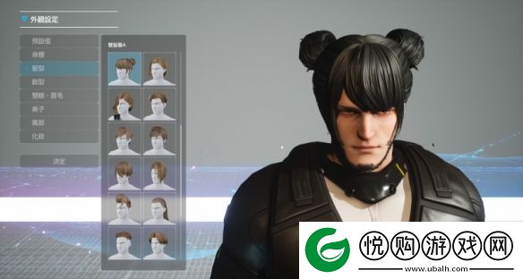 奇异贤伴