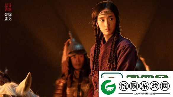 射雕英雄传