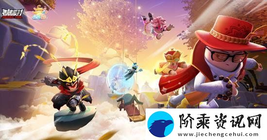 香肠派对SS19赛季最新灵敏度分享