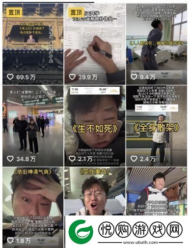 男生花700元坐101小时硬座回家