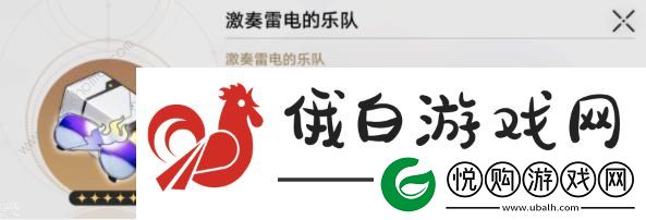 崩坏星穹铁道卡芙卡遗器推荐