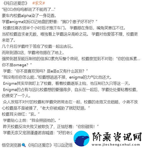 轻松搞定单词
