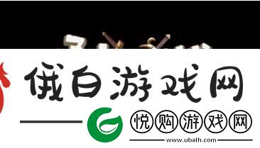 勇者大作战后期最强阵容