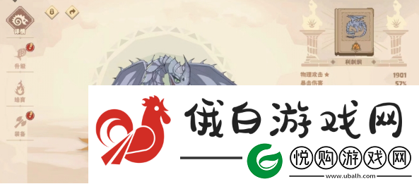 驯龙高手旅程所有龙