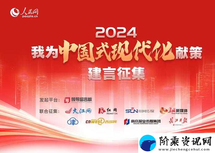 中国***领导下的中国特色社会主义道路探索与实践