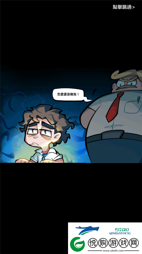 英雄你好狗游戏app下载