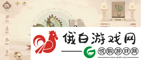 驯龙高手旅程所有龙