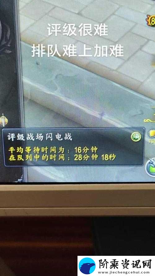 深度解析暴走魔兽团PVP战场