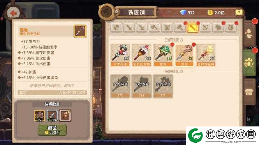 咔叽探险队法皇词条选择全攻略，主叠词副叠词及宝石词条选择推荐介绍