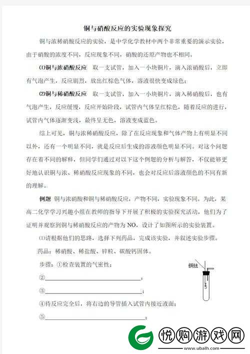铜铜铜铜铜铜好多疼之探究其背后的深层原因及影响