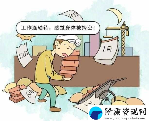 农民工